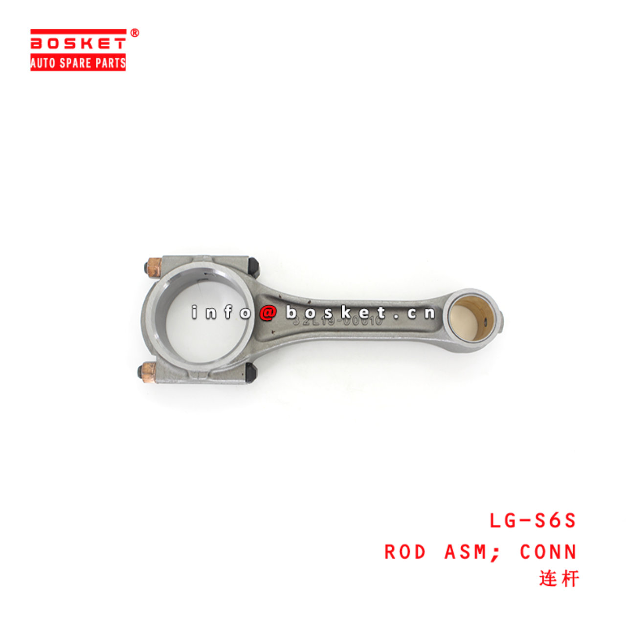 LG-S6S Connecting Rod Assembly suitable for ISUZU MITSUBISHI S6S