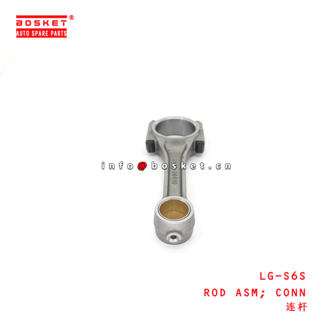 LG-S6S Connecting Rod Assembly suitable for ISUZU MITSUBISHI S6S