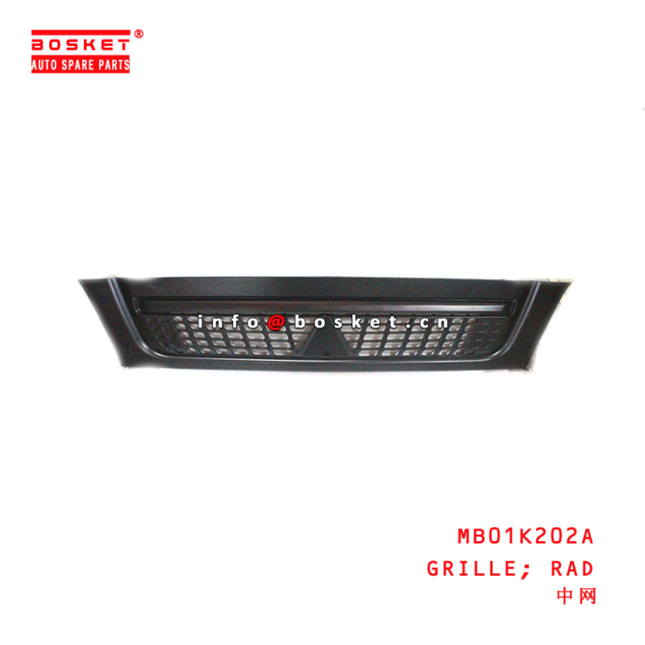 MB01K202A Radiator Grille suitable for ISUZU JMC