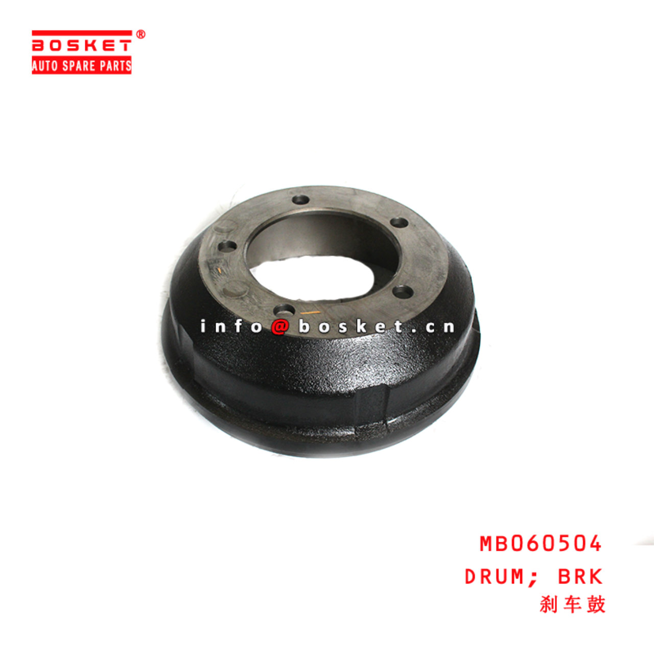 MB060504 Brake Drum suitable for ISUZU