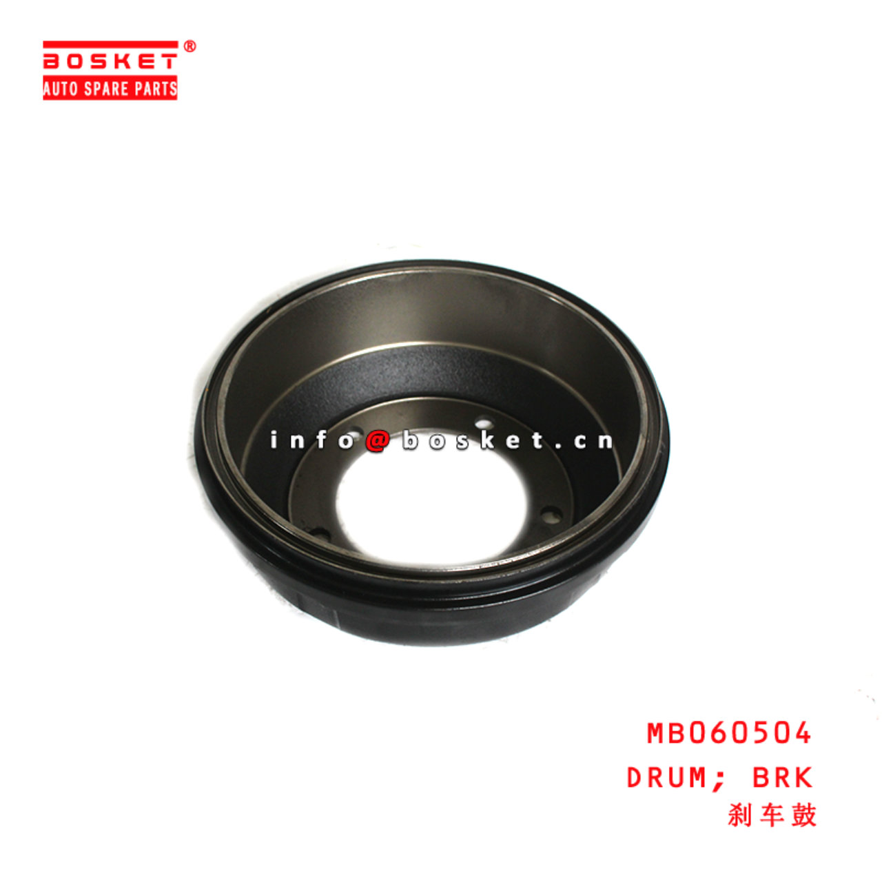 MB060504 Brake Drum suitable for ISUZU