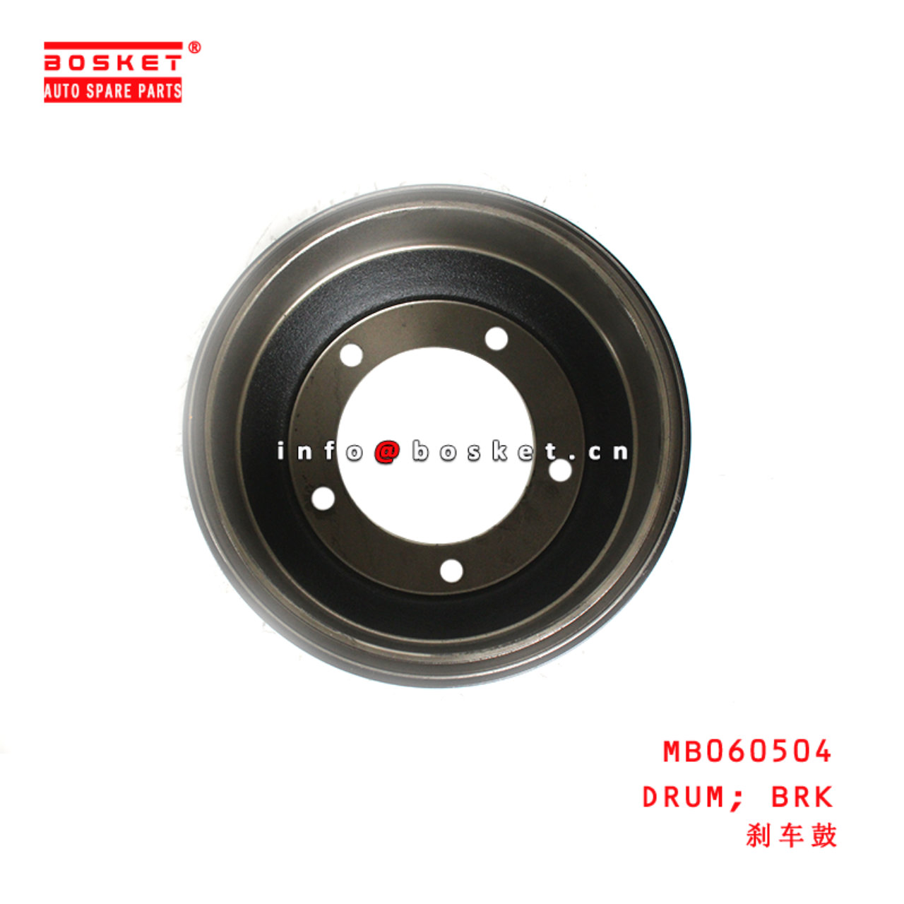 MB060504 Brake Drum suitable for ISUZU