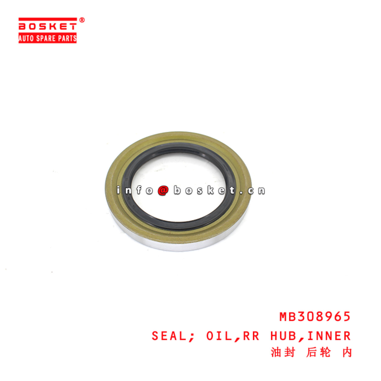 MB308965 Inner Rear Hub Oil Seal suitable for ISUZU FUSO CANTER