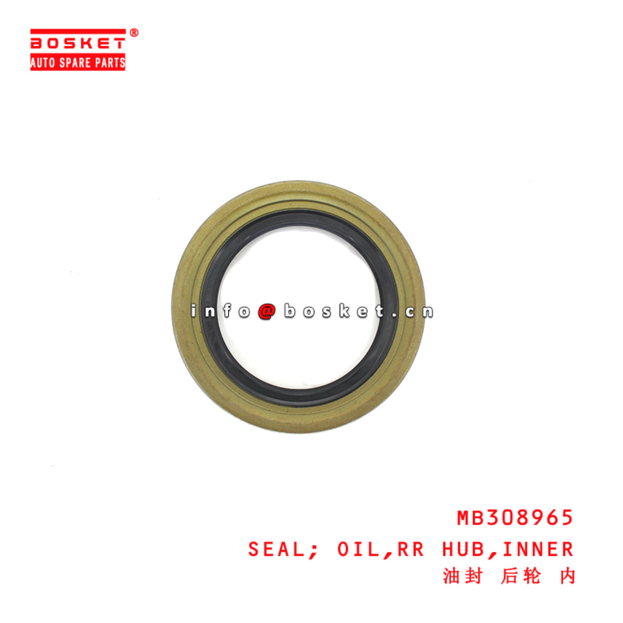 MB308965 Inner Rear Hub Oil Seal suitable for ISUZU FUSO CANTER