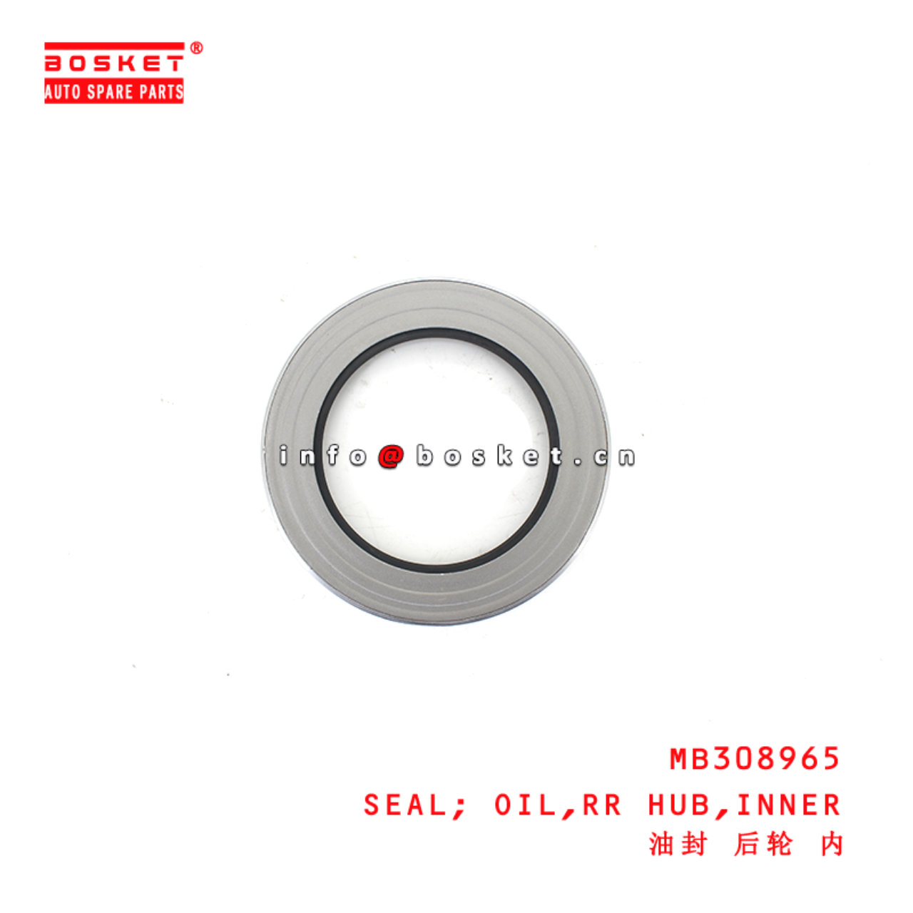 MB308965 Inner Rear Hub Oil Seal suitable for ISUZU FUSO CANTER