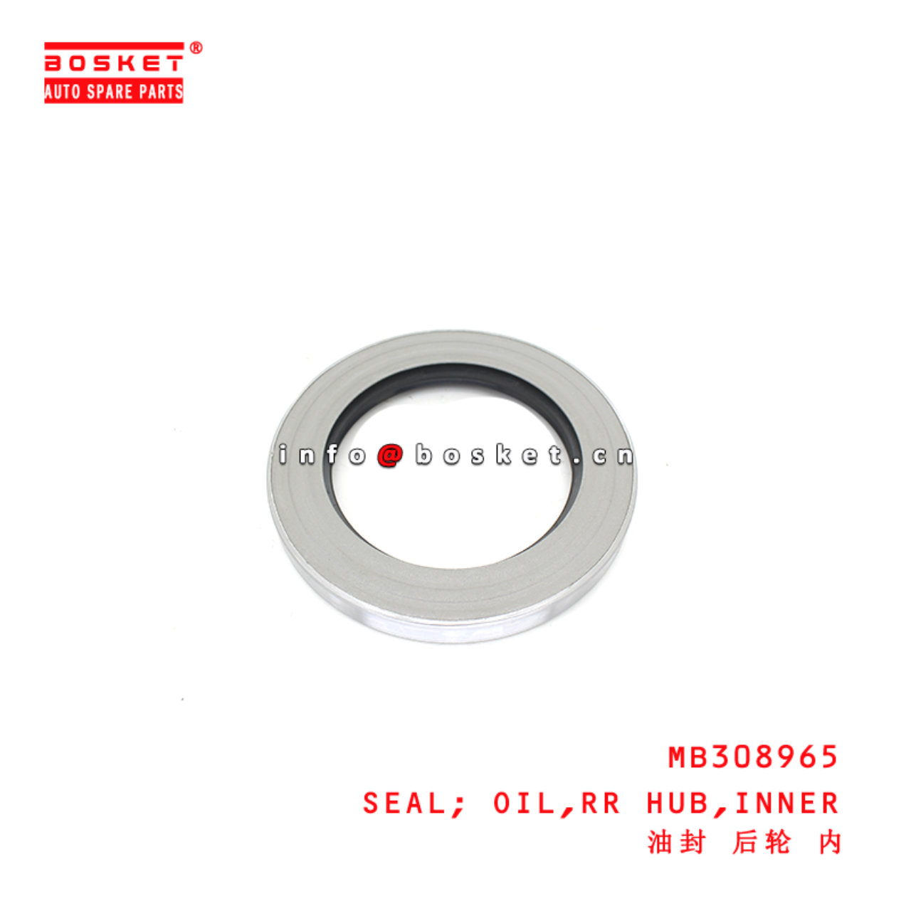 MB308965 Inner Rear Hub Oil Seal suitable for ISUZU FUSO CANTER