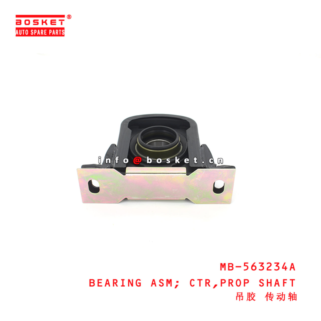 MB-563234A Propeller Shaft Center Bearing Assembly suitable for ISUZU MITSUBISHI