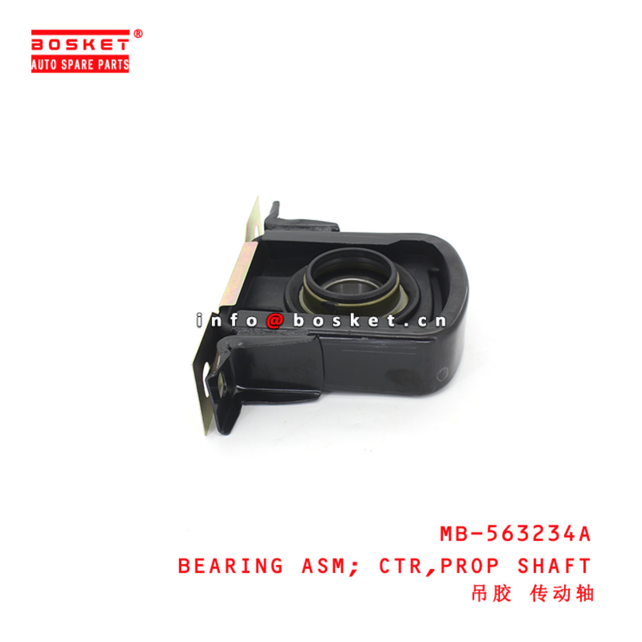 MB-563234A Propeller Shaft Center Bearing Assembly suitable for ISUZU MITSUBISHI