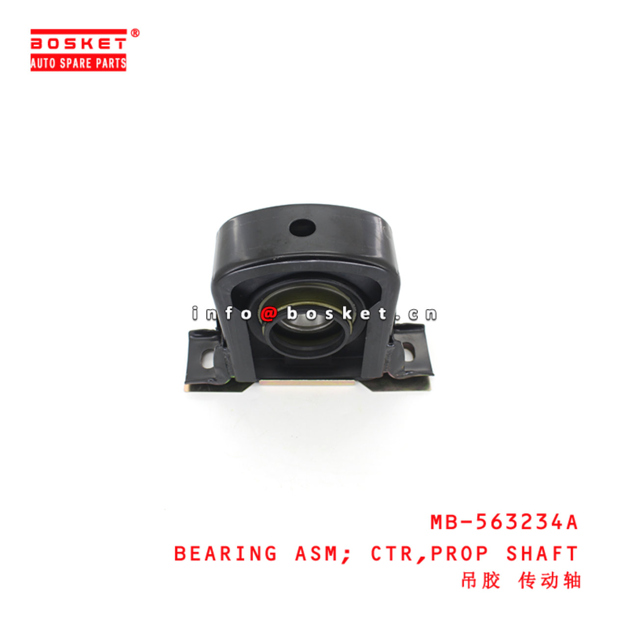 MB-563234A Propeller Shaft Center Bearing Assembly suitable for ISUZU MITSUBISHI