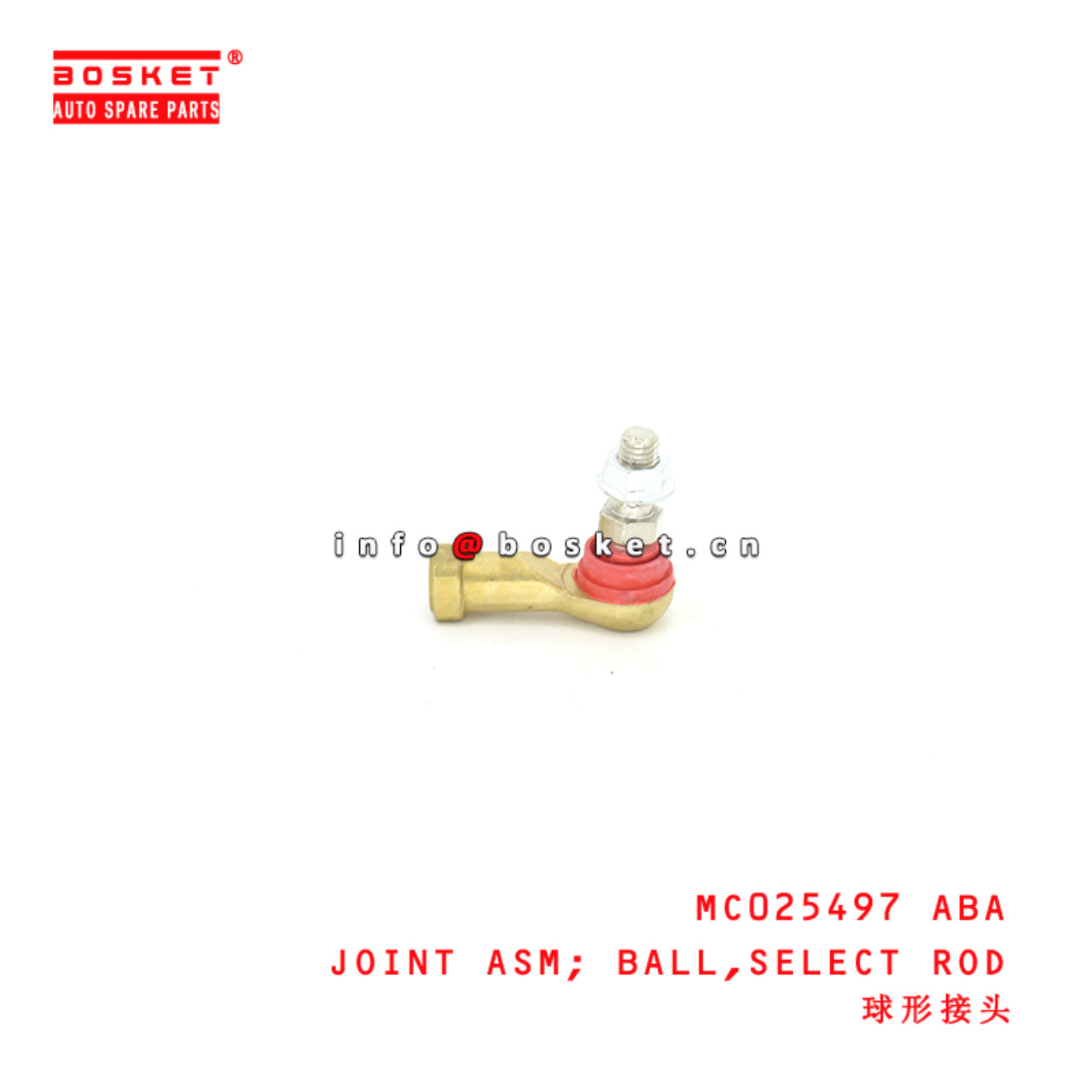 MC025497 Select Rod Ball Joint Assembly suitable for ISUZU FUSO