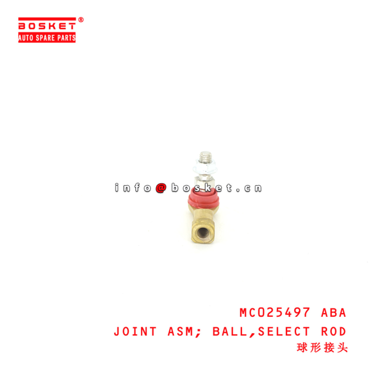 MC025497 Select Rod Ball Joint Assembly suitable for ISUZU FUSO