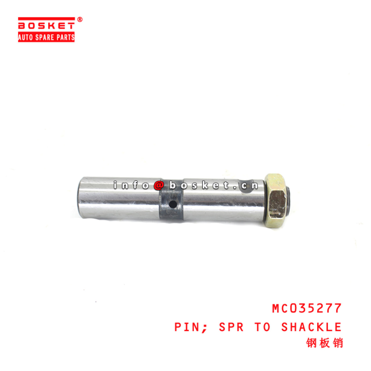 MC035277 Spring To Shackle Pin suitable for ISUZU MITSUBISHI