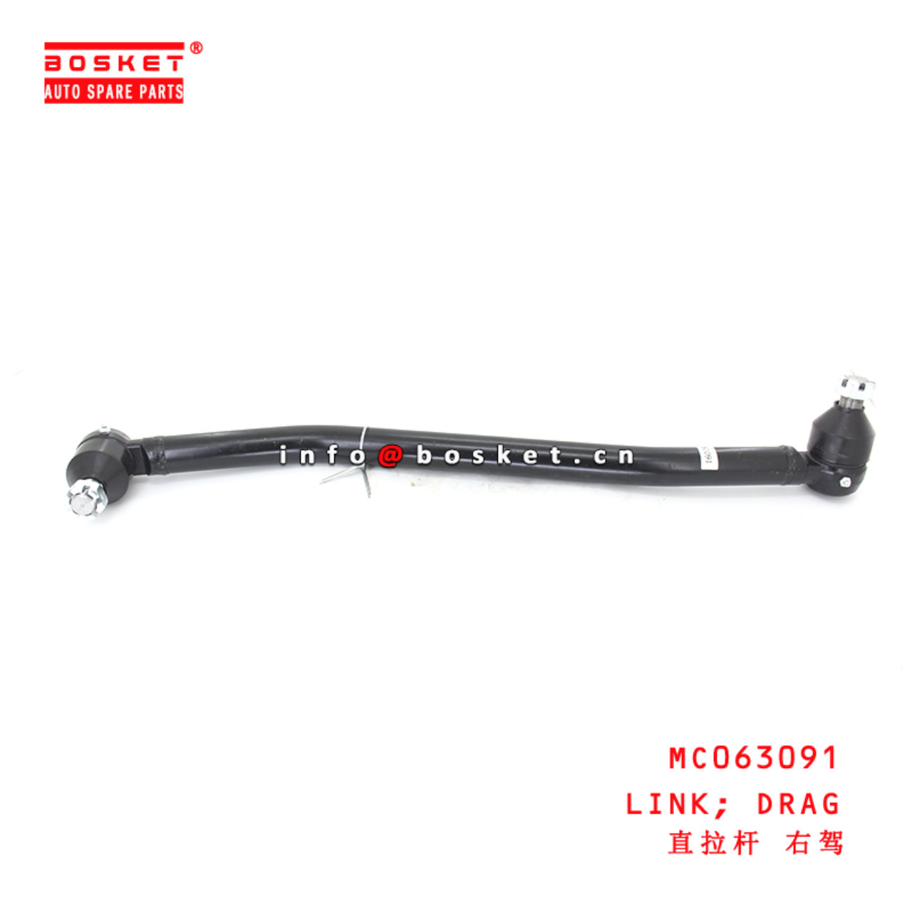 MC063091 Drag Link suitable for ISUZU