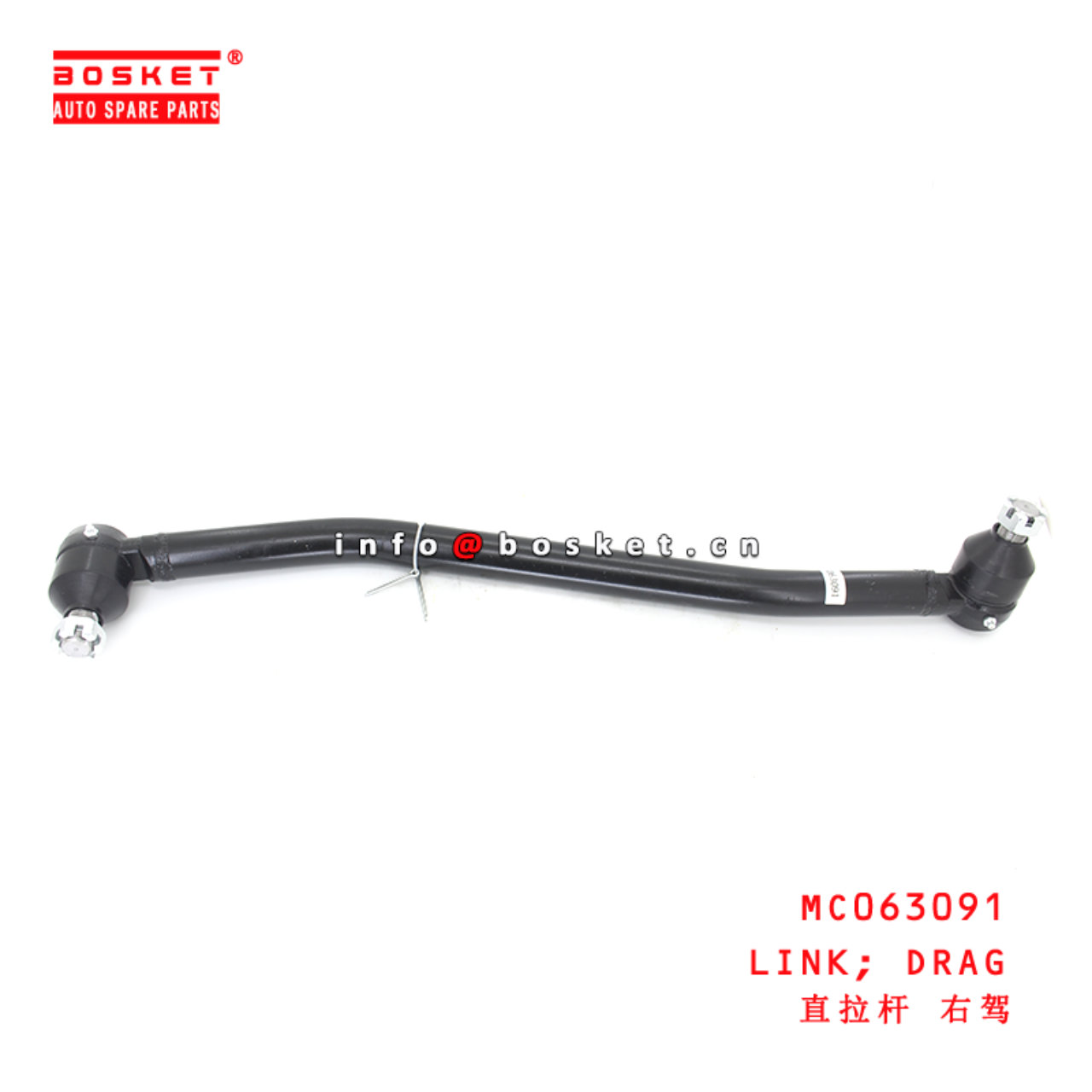 MC063091 Drag Link suitable for ISUZU