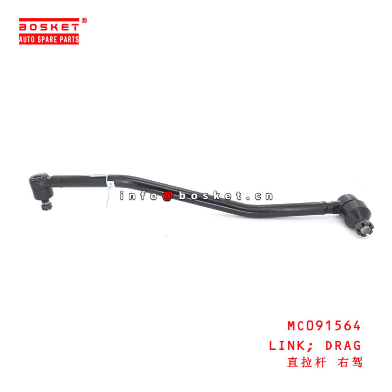 MC091564 Drag Link suitable for ISUZU