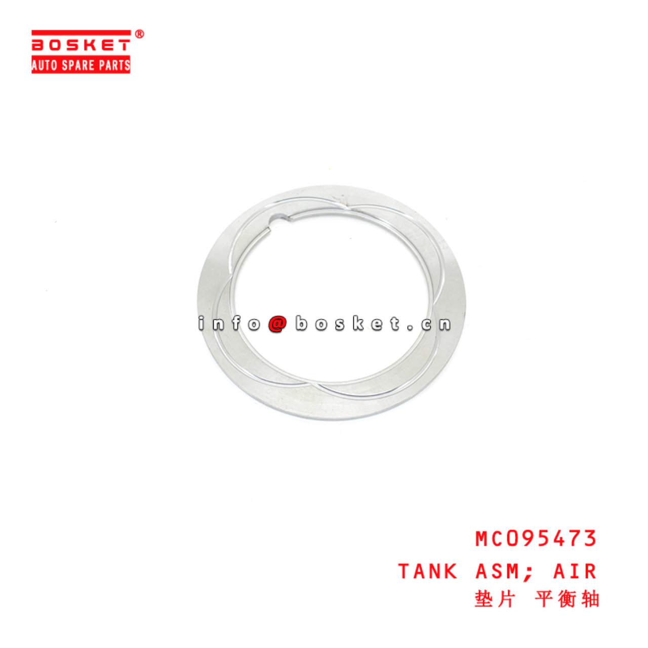 MC095473 Air Tank Assembly suitable for ISUZU FUSO 627