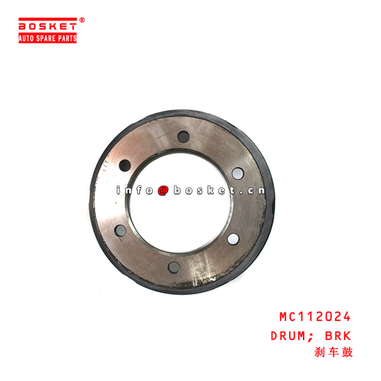 MC112024 Brake Drum suitable for ISUZU