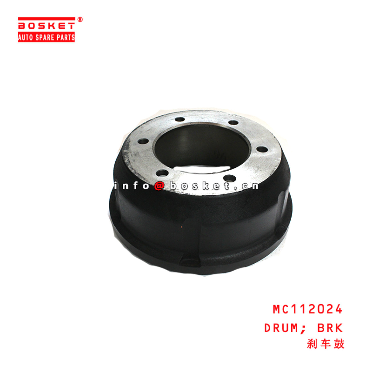 MC112024 Brake Drum suitable for ISUZU