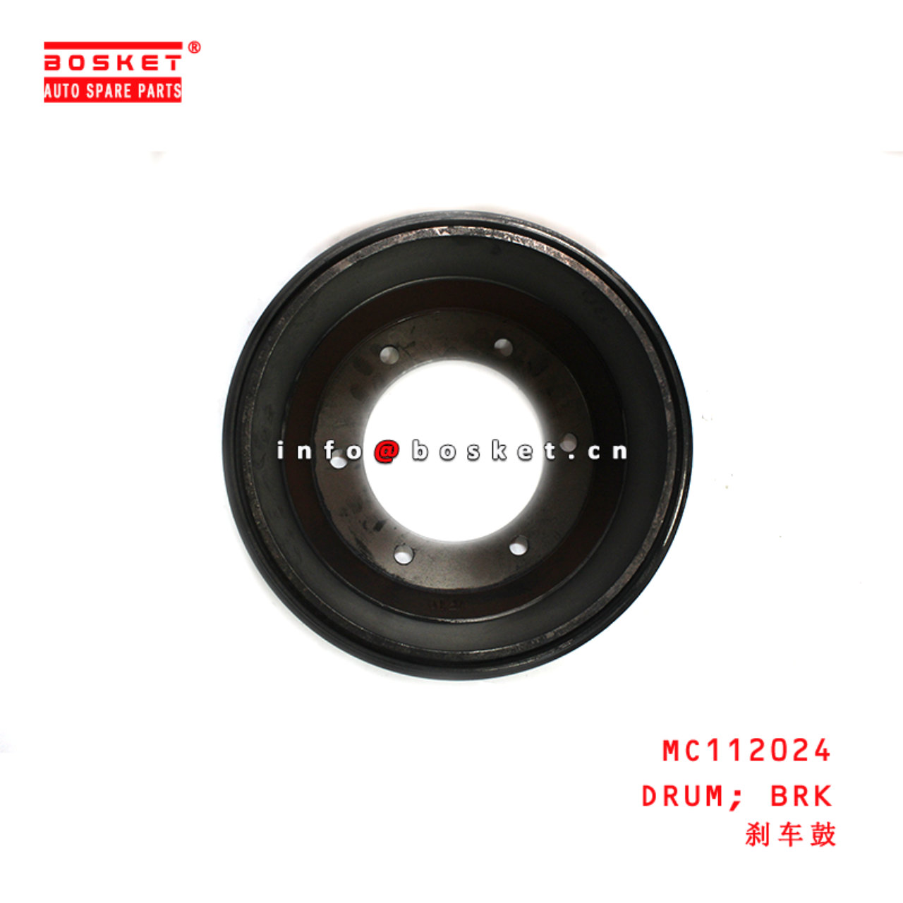 MC112024 Brake Drum suitable for ISUZU