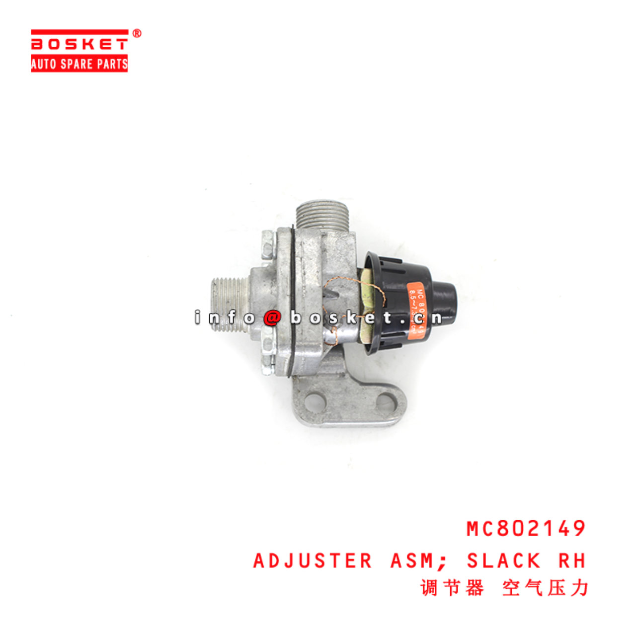 MC802149 Slack Right Hand Adjuster Assembly suitable for ISUZU FVM