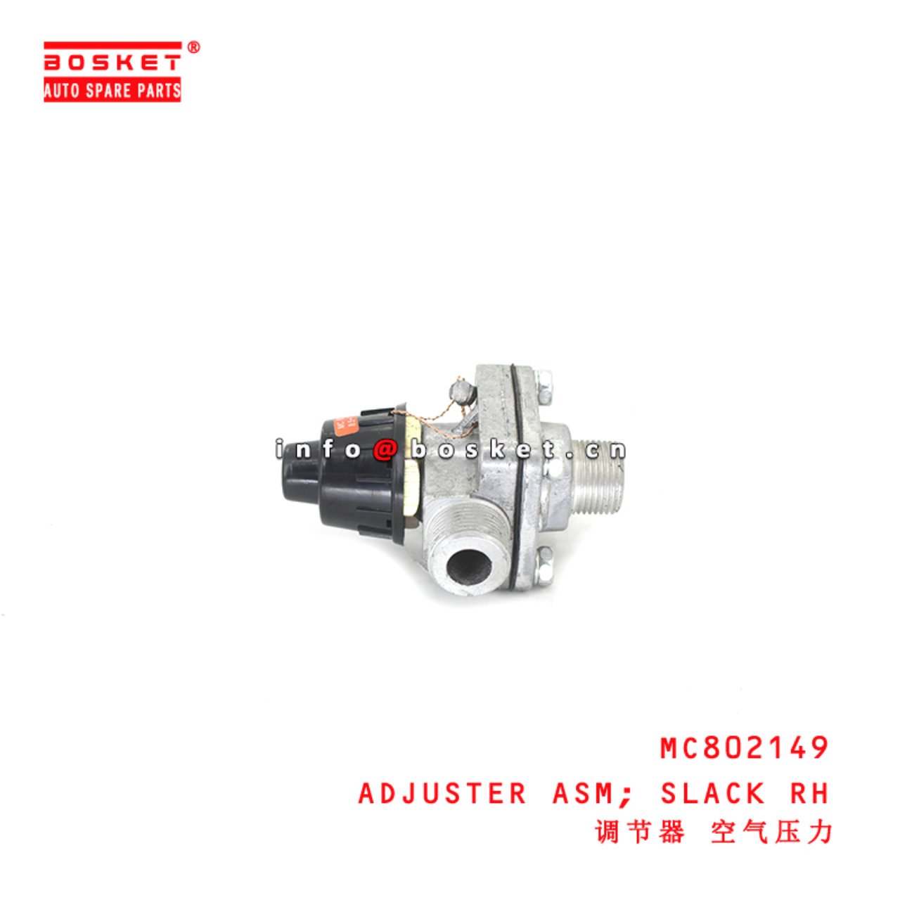 MC802149 Slack Right Hand Adjuster Assembly suitable for ISUZU FVM