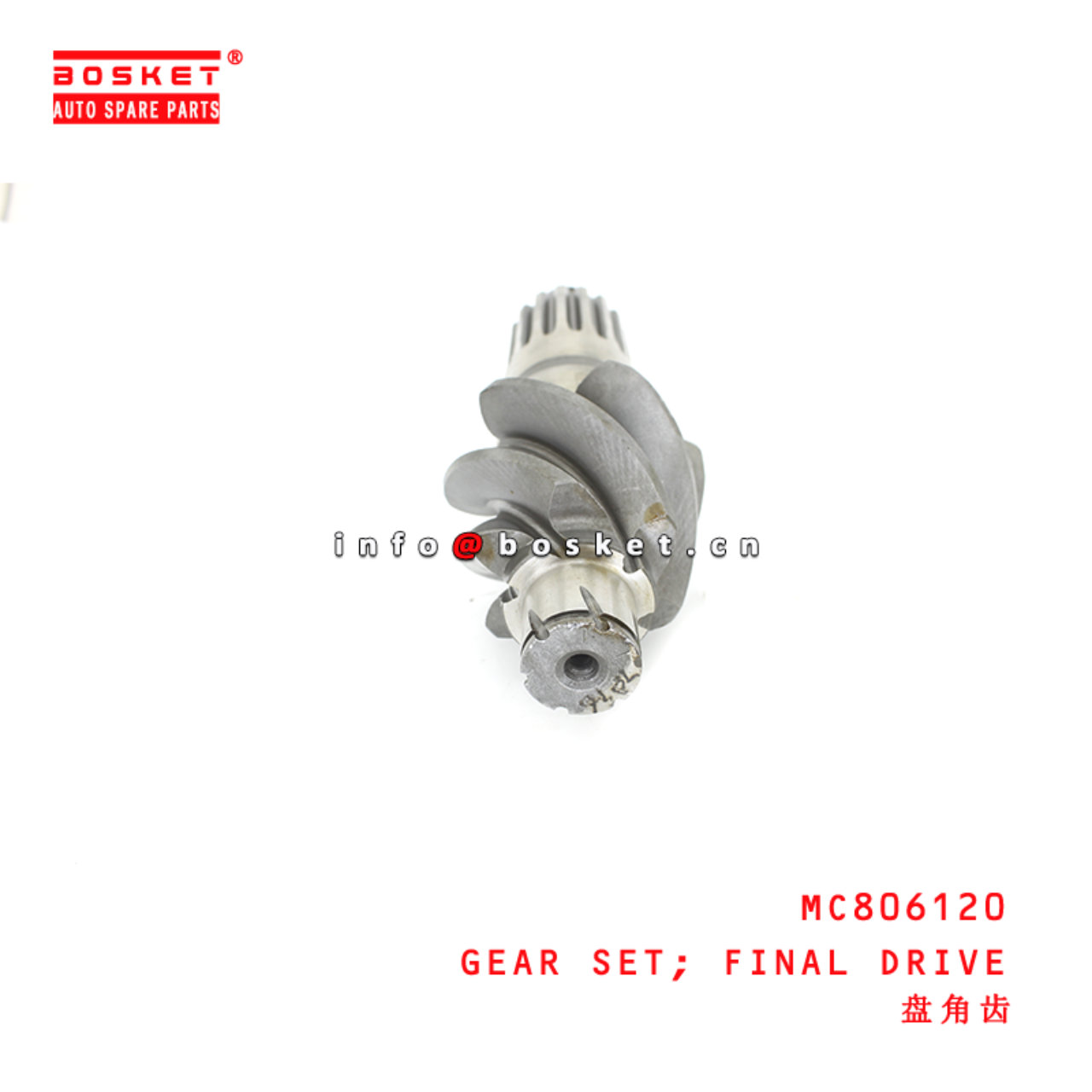 MC802149 Slack Right Hand Adjuster Assembly suitable for ISUZU FVM