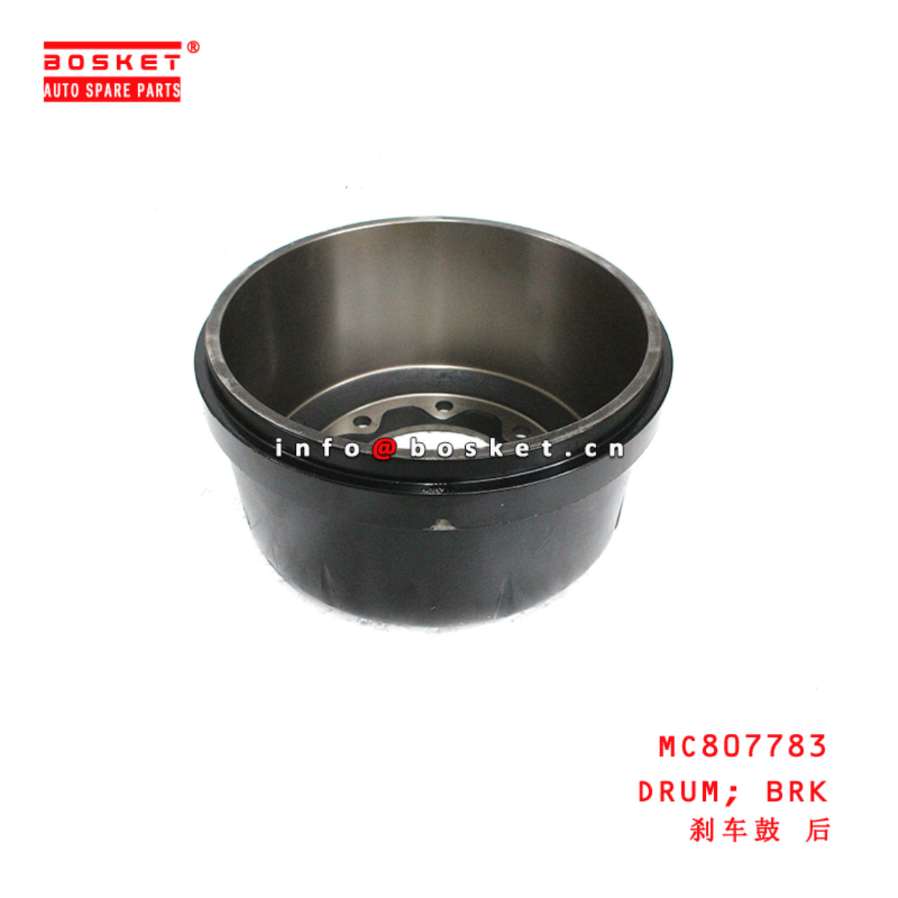 MC807783 Brake Drum suitable for ISUZU