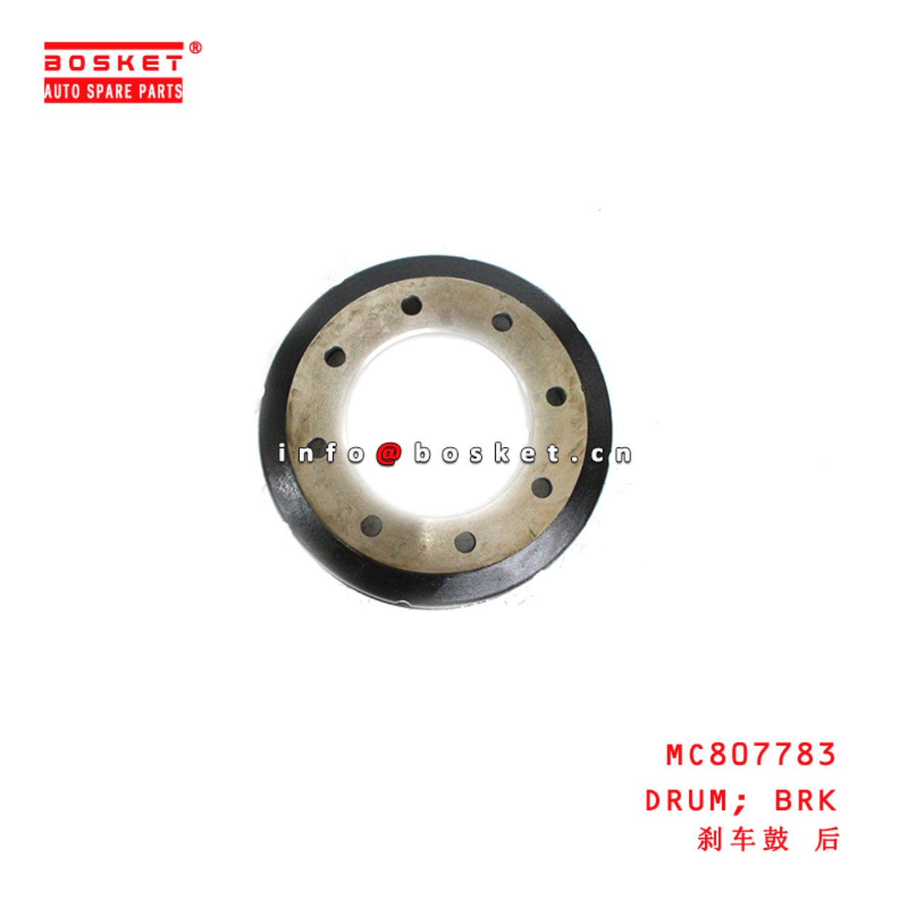 MC807783 Brake Drum suitable for ISUZU