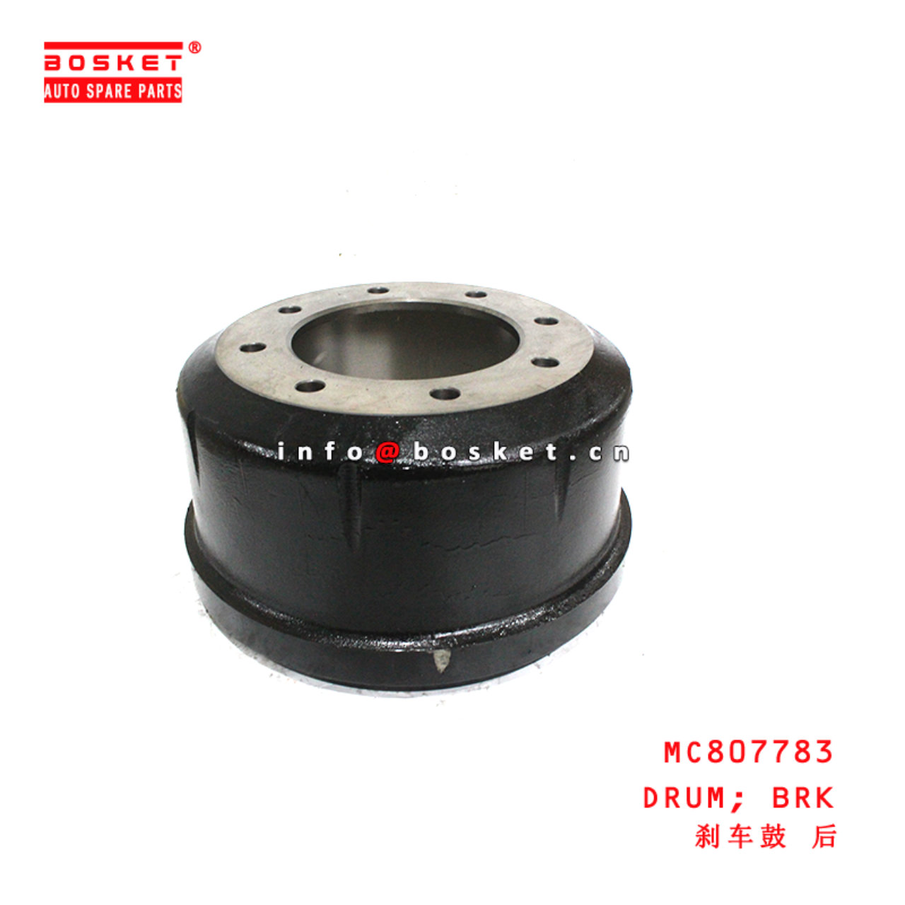 MC807783 Brake Drum suitable for ISUZU