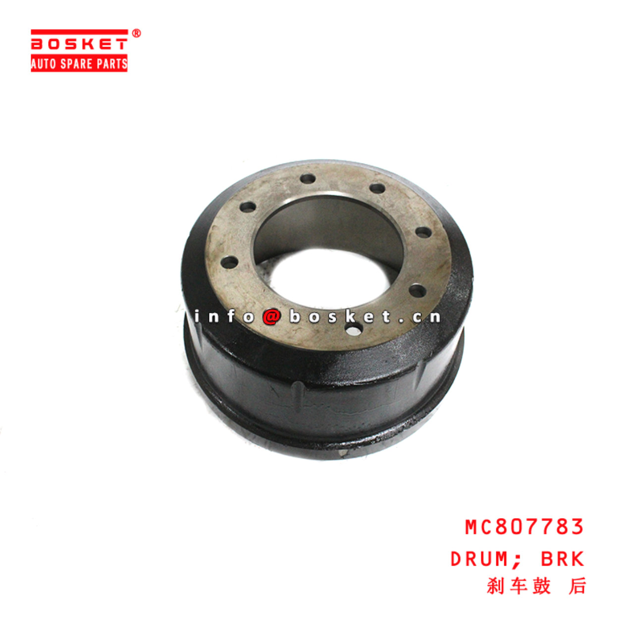 MC807783 Brake Drum suitable for ISUZU