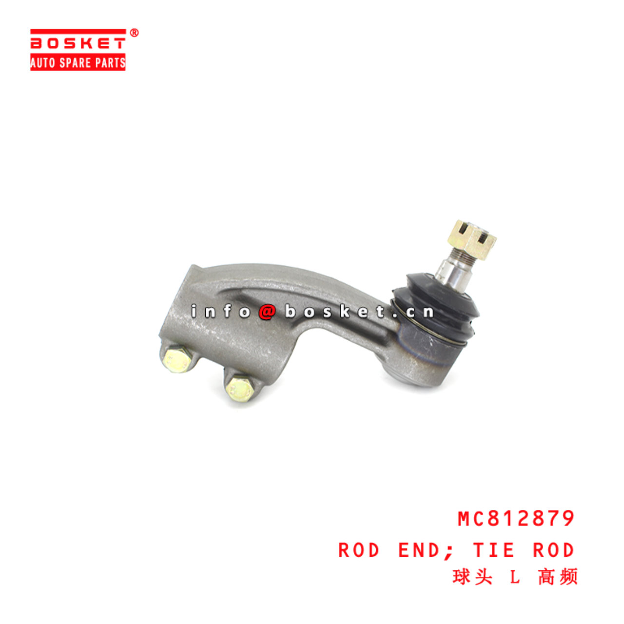 MC812879 Tie Rod Rod End suitable for ISUZU FV413