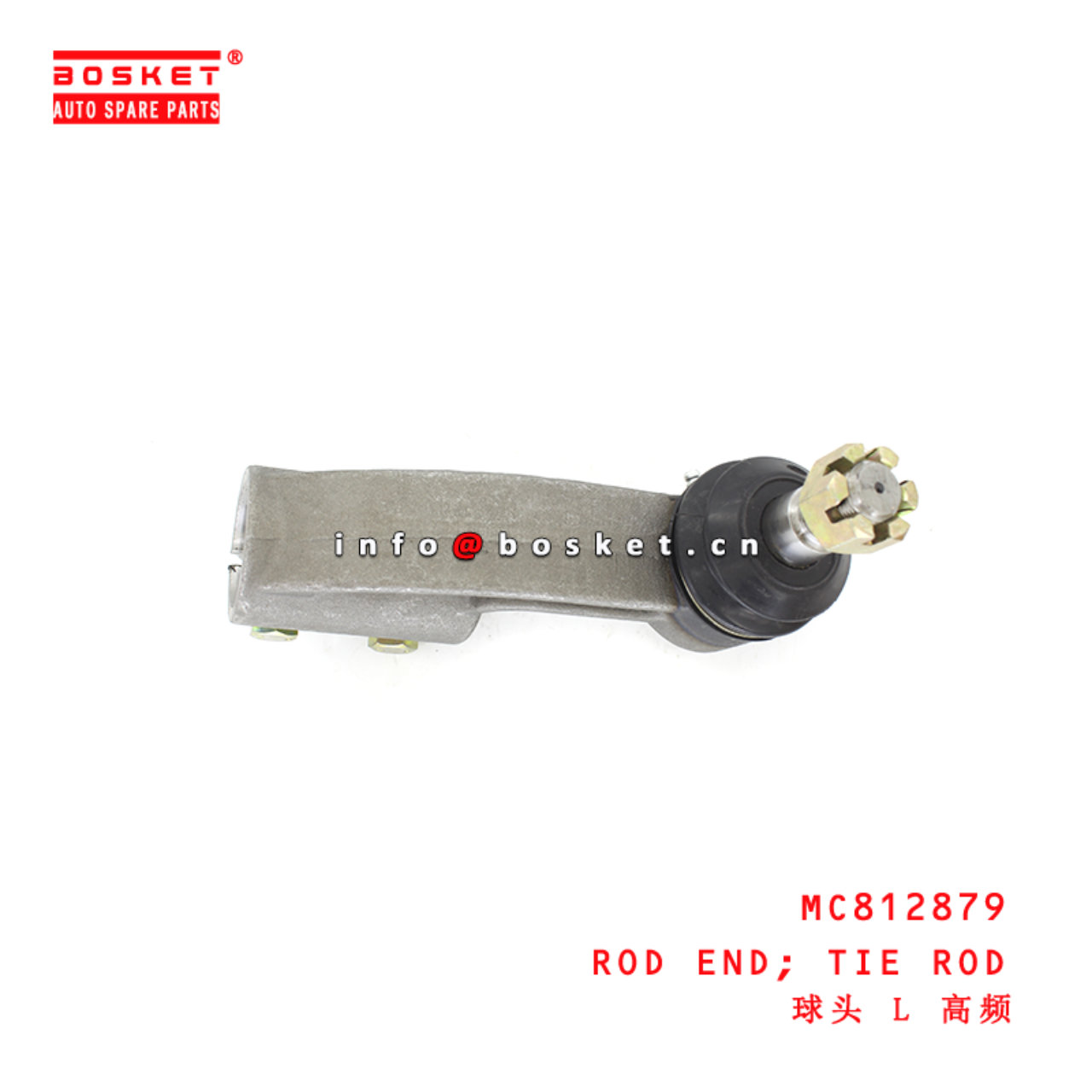 MC812879 Tie Rod Rod End suitable for ISUZU FV413