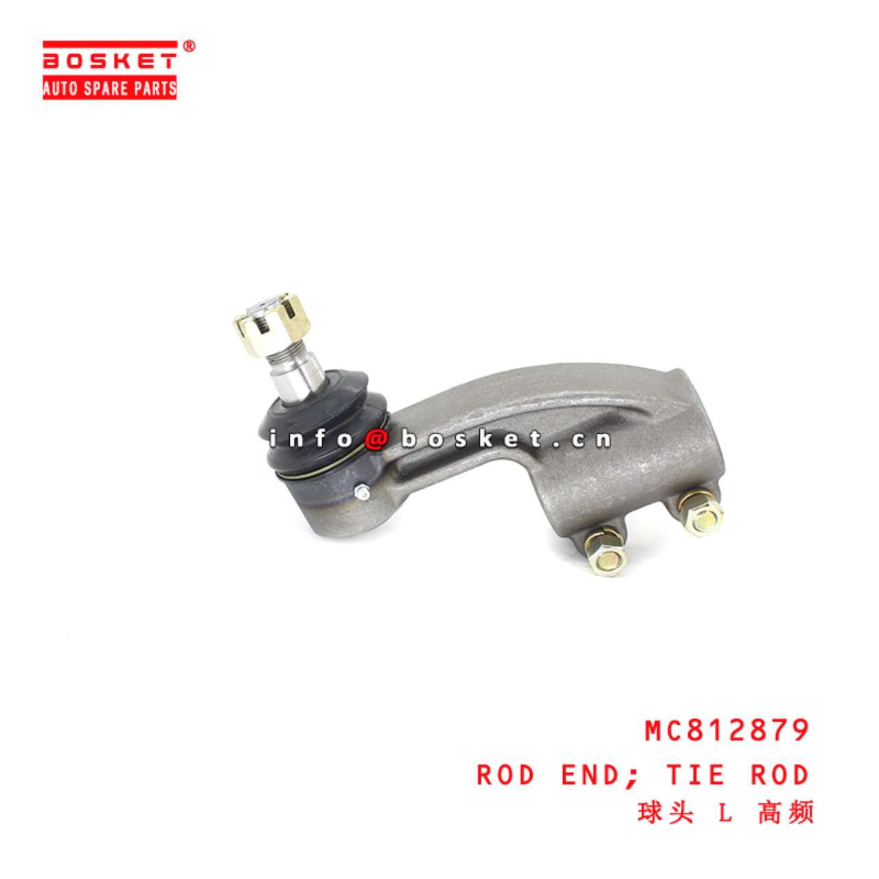 MC812879 Tie Rod Rod End suitable for ISUZU FV413