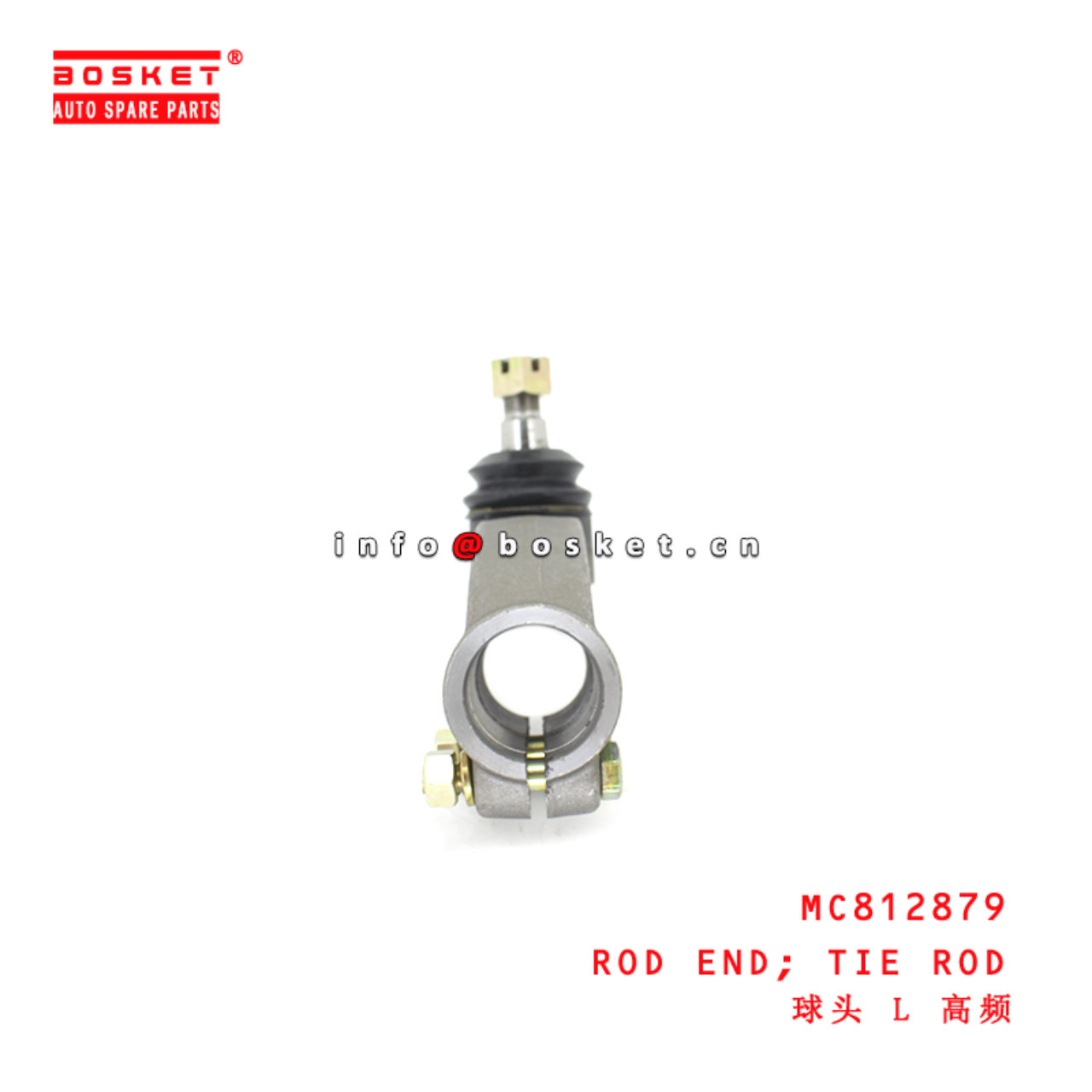 MC812879 Tie Rod Rod End suitable for ISUZU FV413