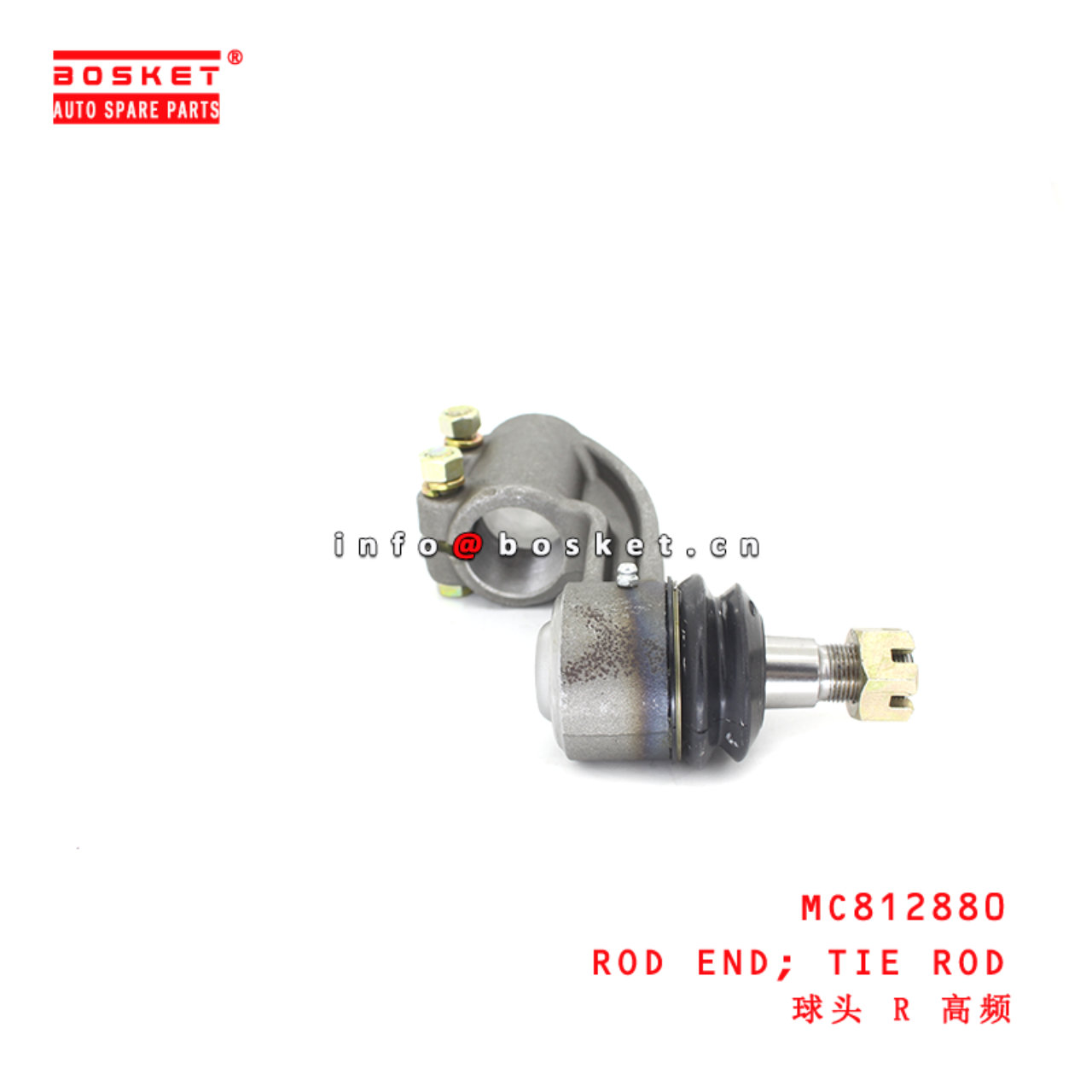 MC812880 Tie Rod Rod End suitable for ISUZU FV413