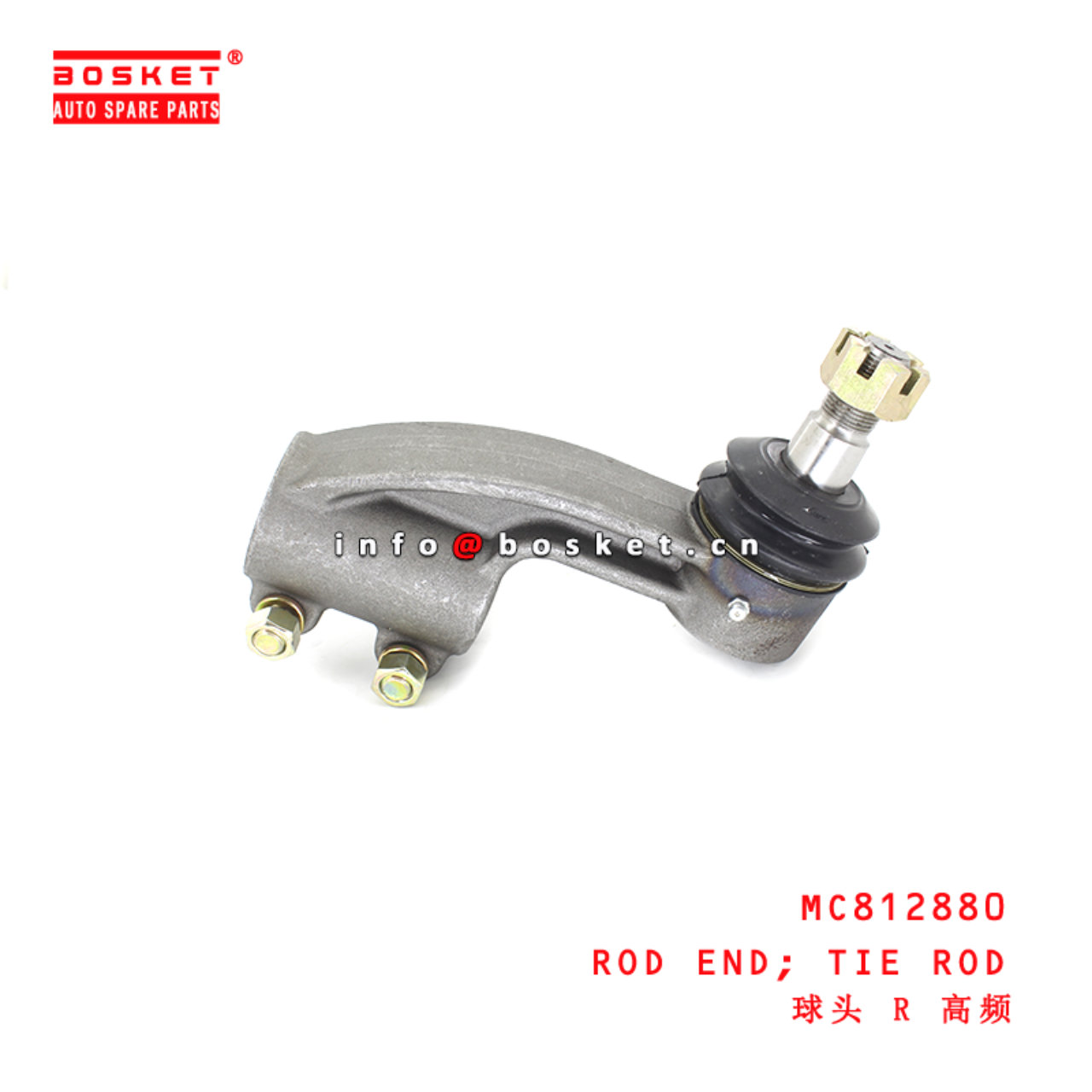 MC812880 Tie Rod Rod End suitable for ISUZU FV413