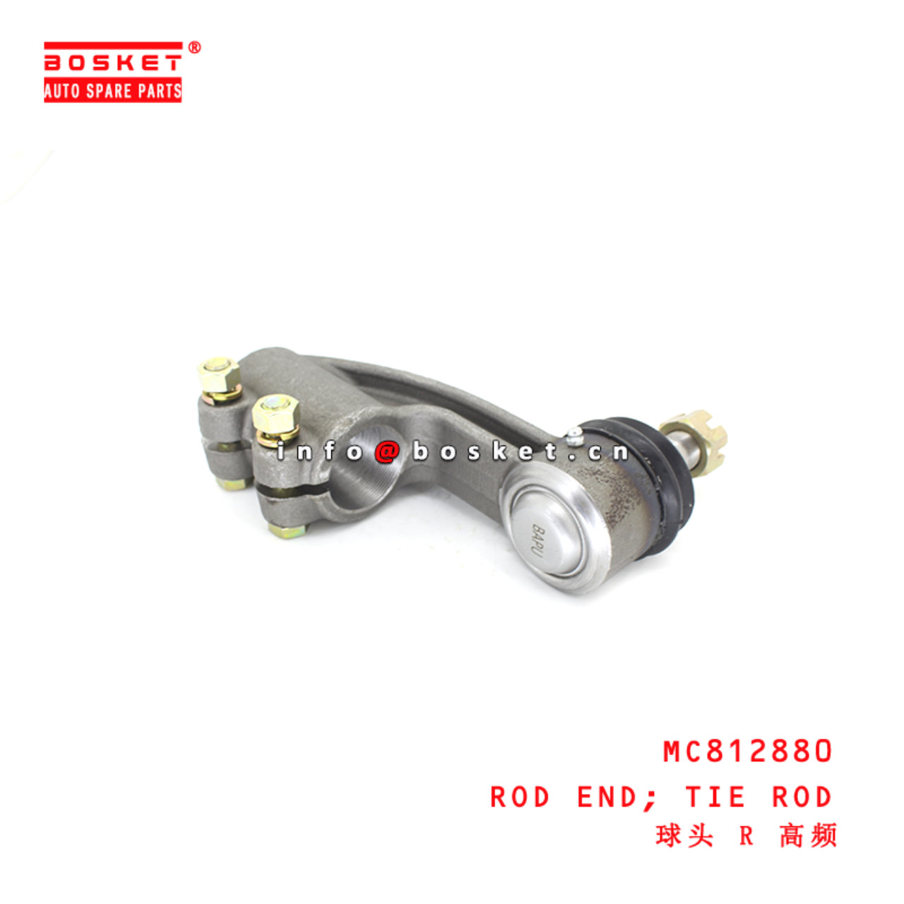 MC812880 Tie Rod Rod End suitable for ISUZU FV413