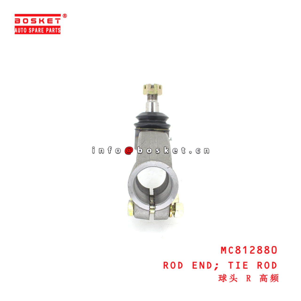 MC812880 Tie Rod Rod End suitable for ISUZU FV413