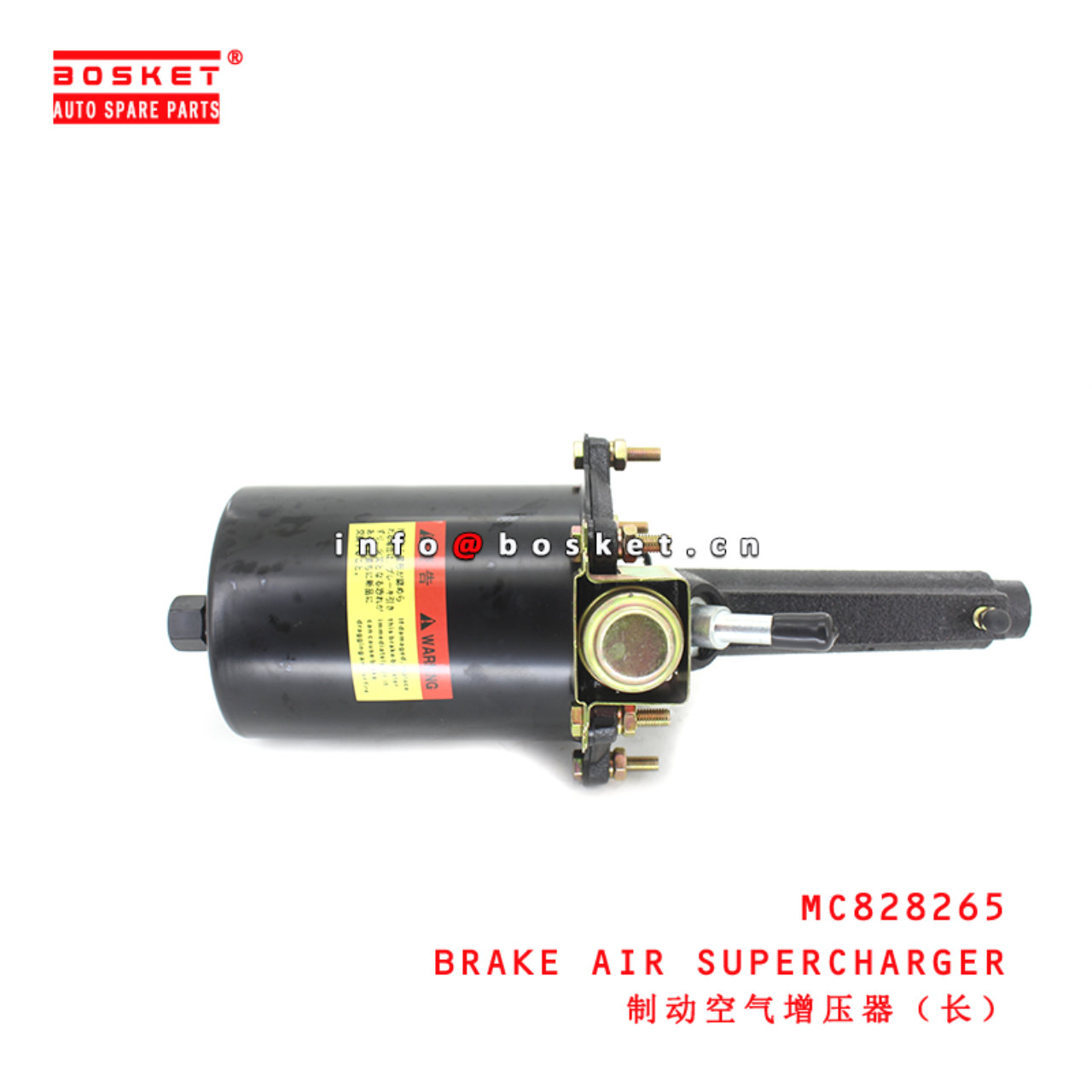 MC828265 Brake Air Supercharger suitable for ISUZU