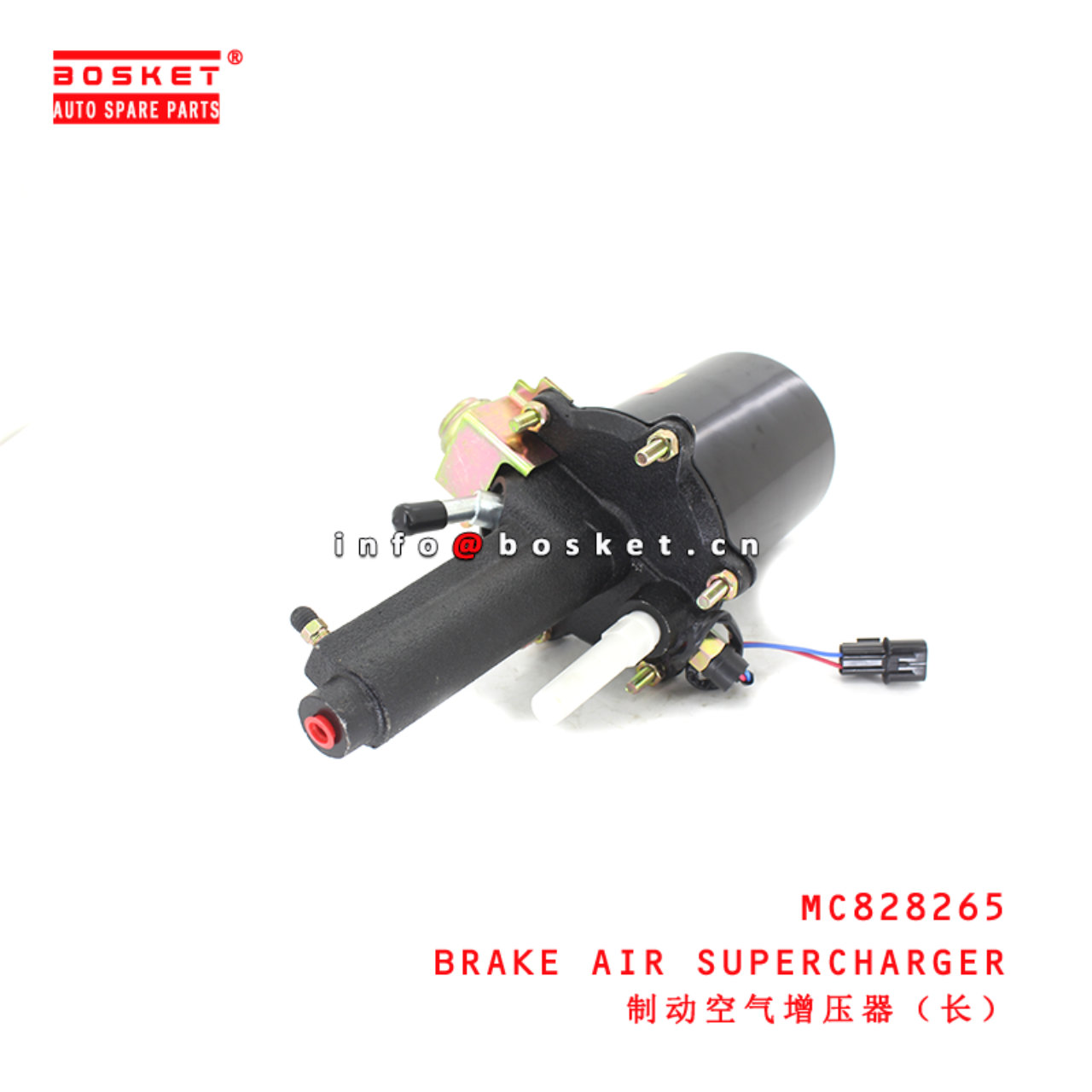 MC828265 Brake Air Supercharger suitable for ISUZU