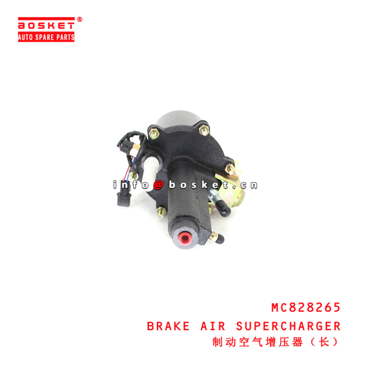 MC828265 Brake Air Supercharger suitable for ISUZU