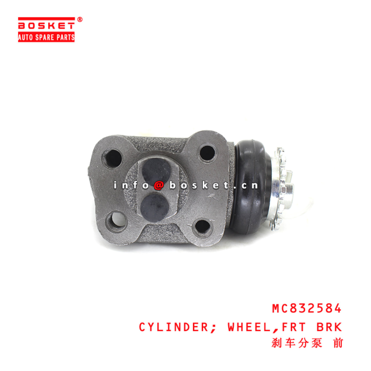 MC832584 Front Brake Wheel Cylinder suitable for ISUZU MITSUBISHI