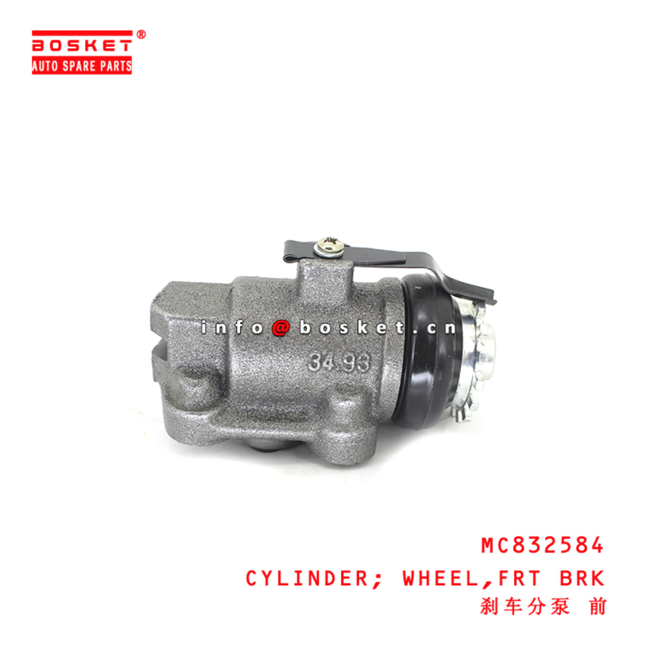 MC832584 Front Brake Wheel Cylinder suitable for ISUZU MITSUBISHI