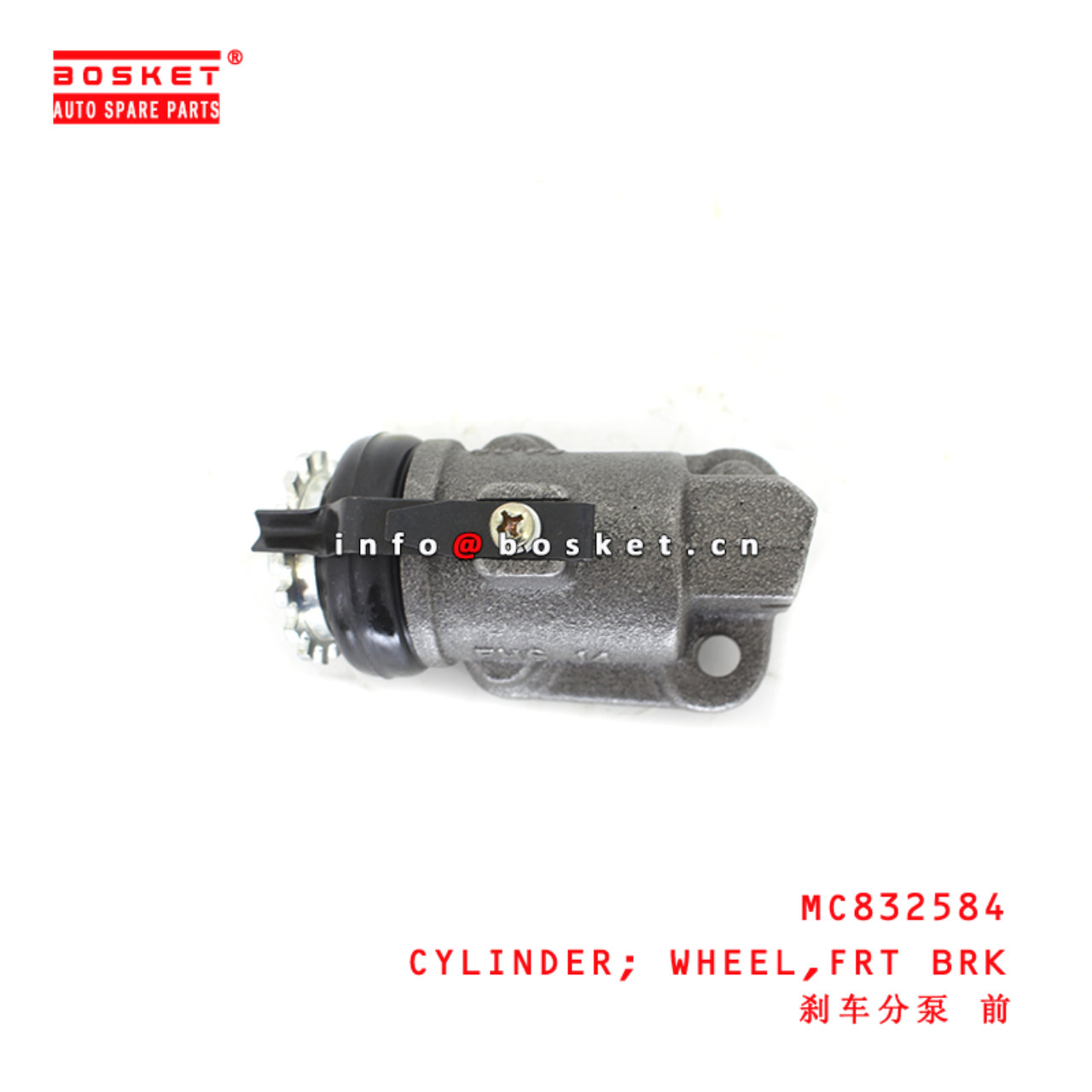 MC832584 Front Brake Wheel Cylinder suitable for ISUZU MITSUBISHI