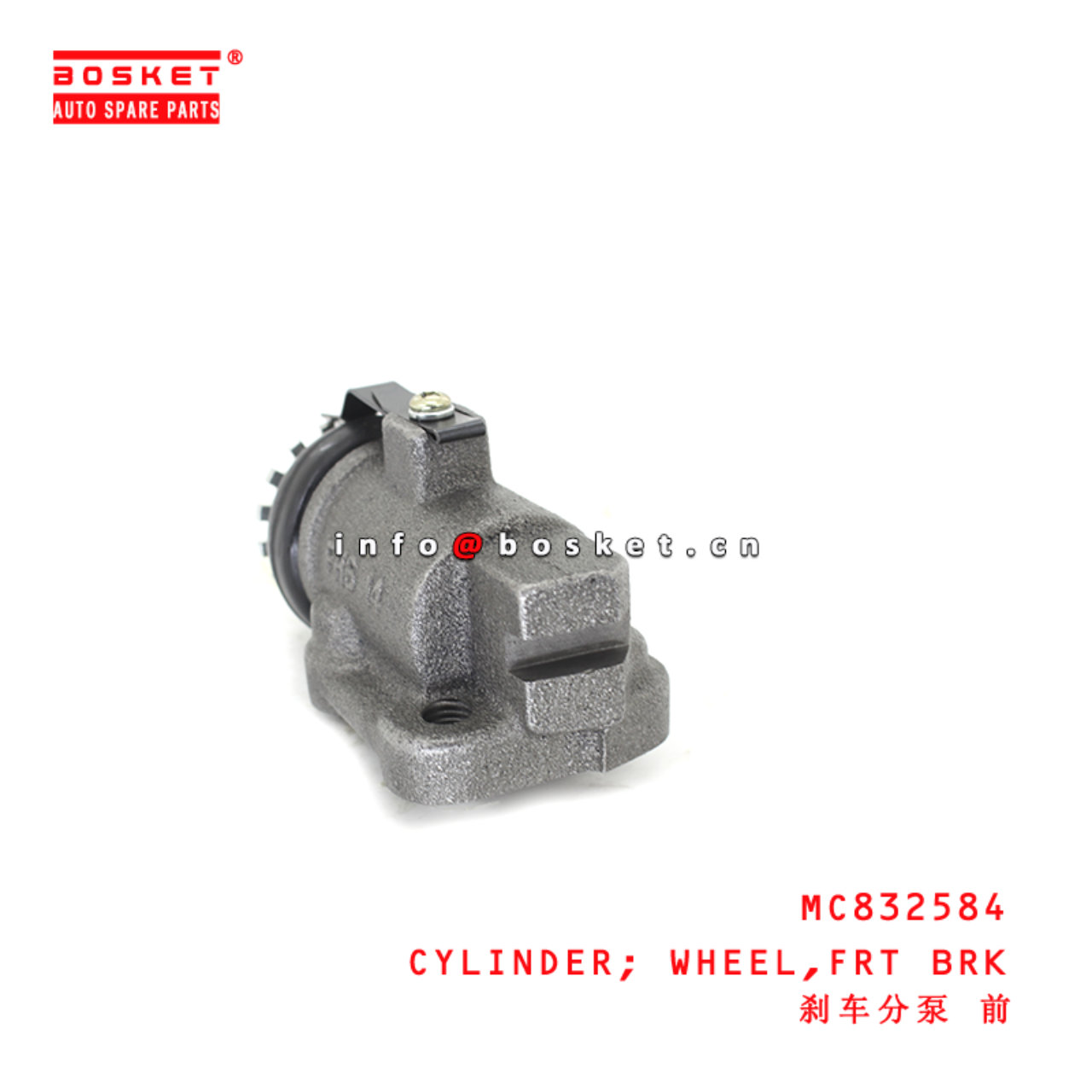 MC832584 Front Brake Wheel Cylinder suitable for ISUZU MITSUBISHI