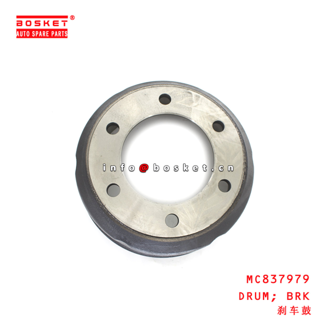 MC837979 Brake Drum suitable for ISUZU