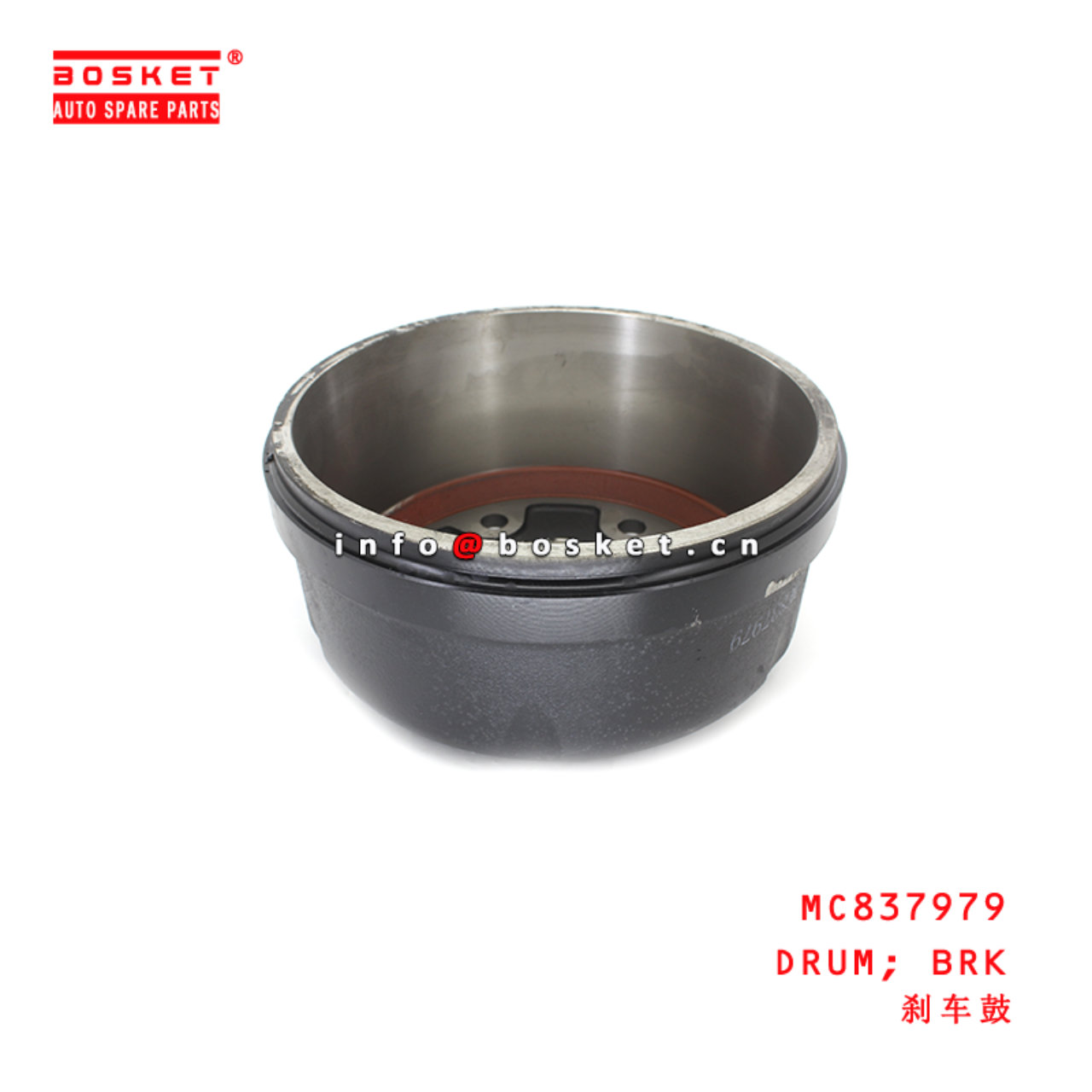 MC837979 Brake Drum suitable for ISUZU