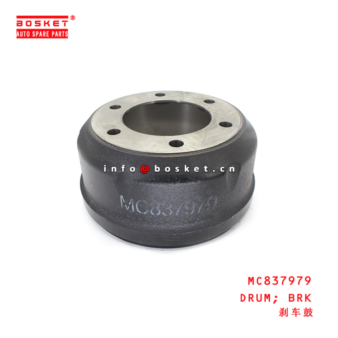 MC837979 Brake Drum suitable for ISUZU