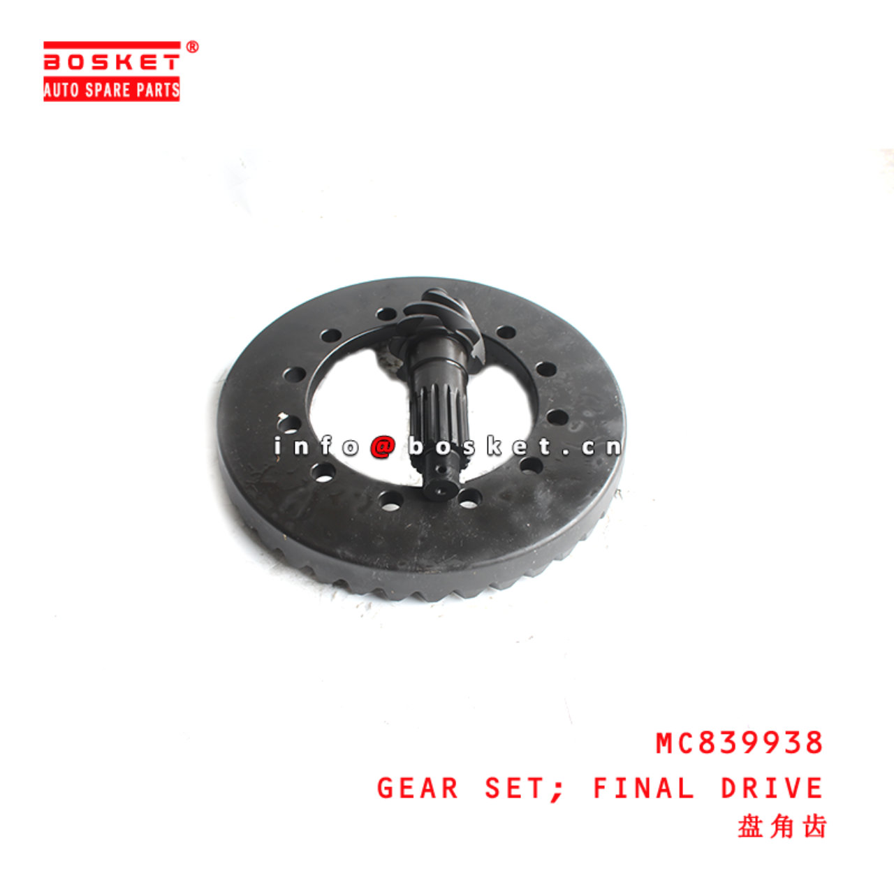 MC839938 Final Drive Gear Set suitable for ISUZU  6D16