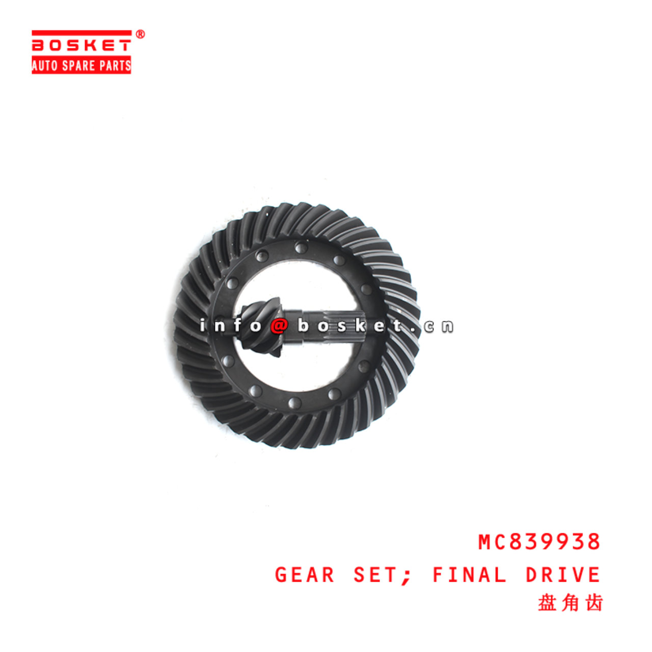 MC839938 Final Drive Gear Set suitable for ISUZU  6D16